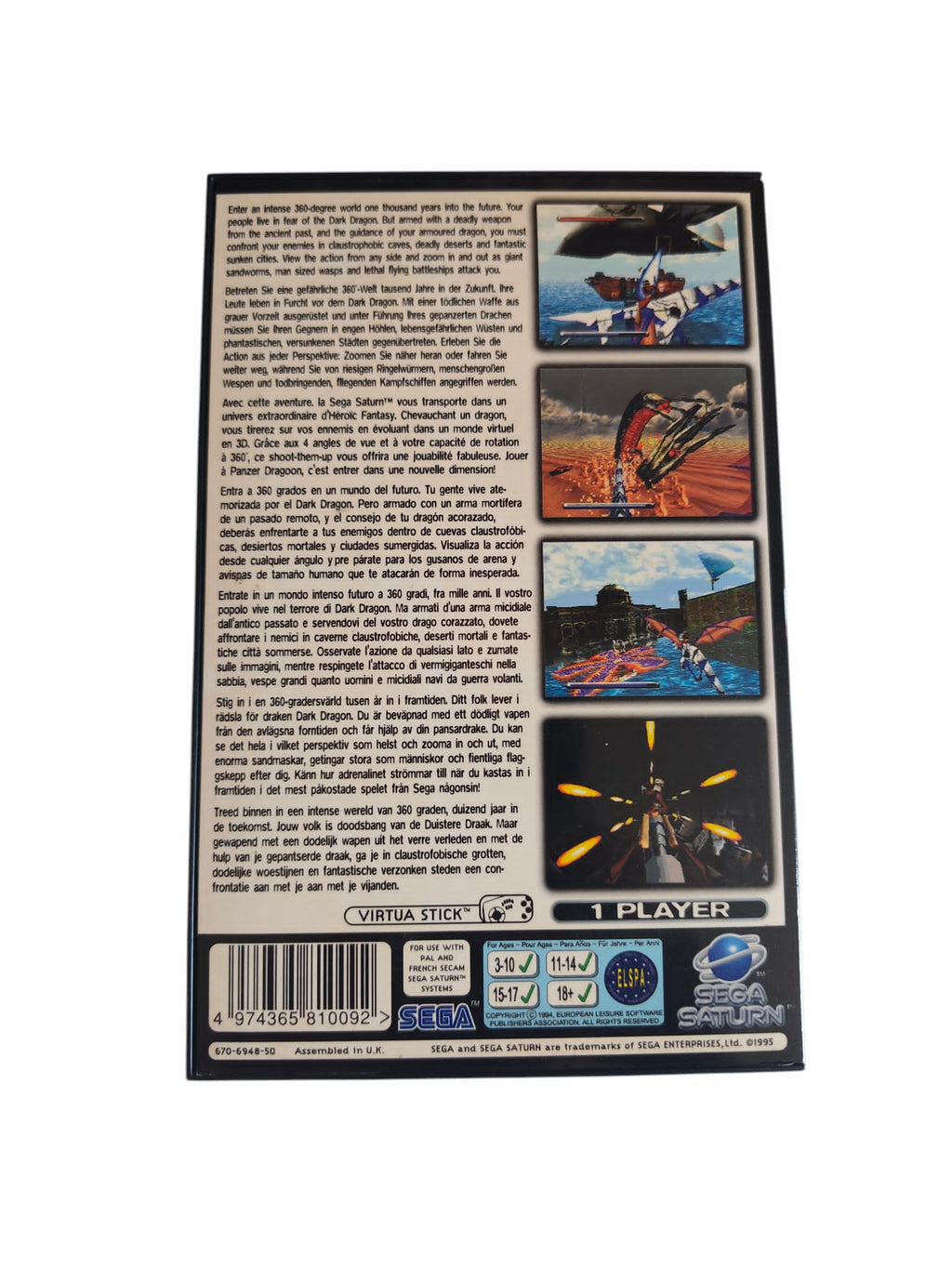 Panzer Dragoon – Sega Saturn, komplett mit OVP & Anleitung